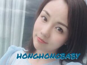 HONGHONGBABY