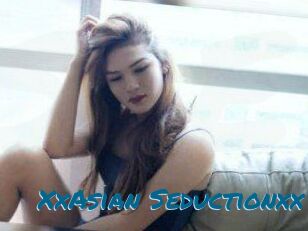 XxAsian_Seductionxx